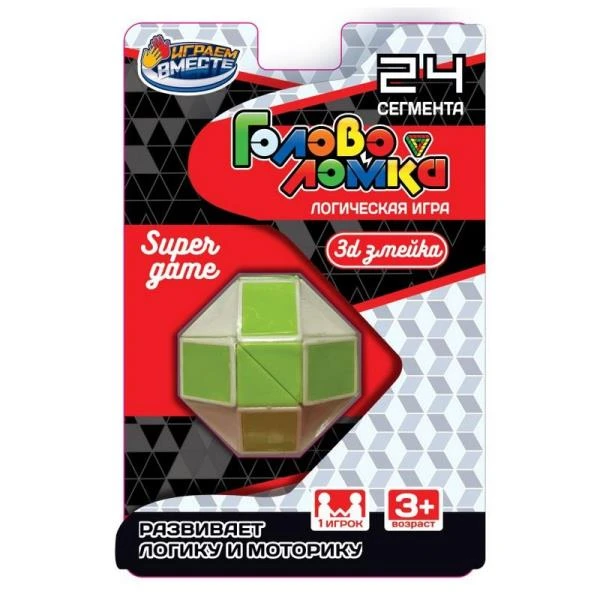 Логическая игра змейка, блист.12*18*6см. ИГРАЕМ ВМЕСТЕ Логическая игра змейка, блист.12*18*6см. ИГРАЕМ ВМЕСТЕ