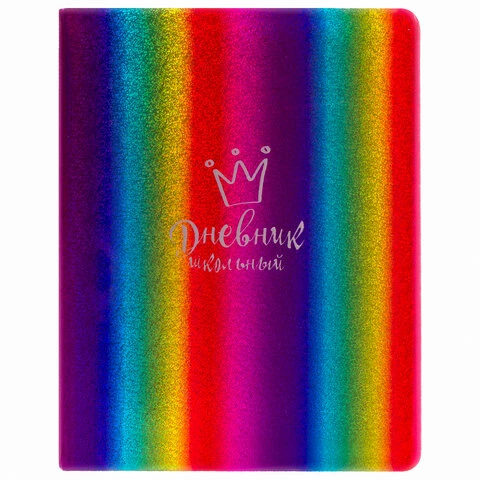 Дневник 1-11 класс 48 л., обложка кожзам (твердая), фольга, ЮНЛАНДИЯ, Дневник 1-11 класс 48 л., обложка кожзам (твердая), фольга, ЮНЛАНДИЯ,