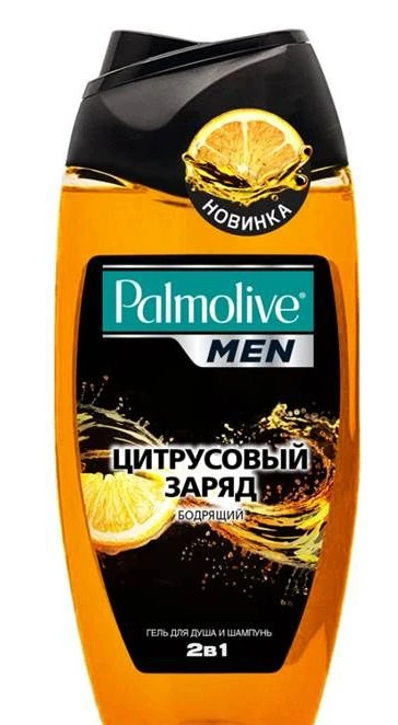 ПАЛМОЛИВ гель для душа 250мл Муж. 2в1 Цитрусовый Заряд *2/12 ПАЛМОЛИВ гель для душа 250мл Муж. 2в1 Цитрусовый Заряд *2/12