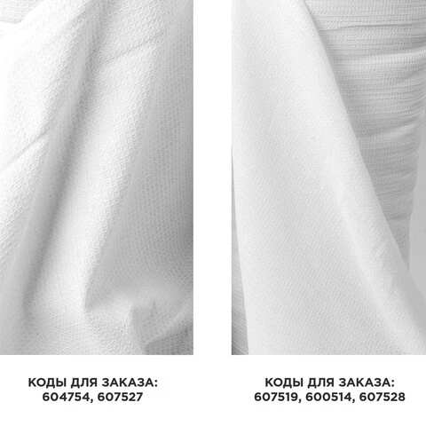 Полотно техническое ВАФЕЛЬНОЕ отбеленное, рулон 0,45х50 м, плотность 240 (±10)