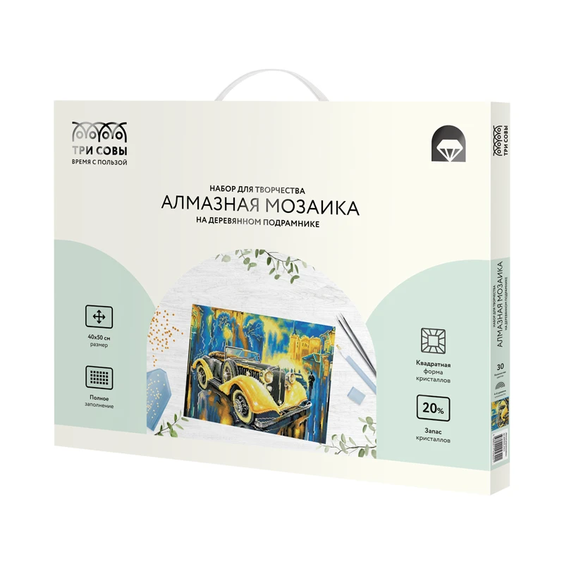 Алмазная мозаика ТРИ СОВЫ "Желтый ретроавтомобиль", 40*50см, холст на Алмазная мозаика ТРИ СОВЫ "Желтый ретроавтомобиль", 40*50см, холст на