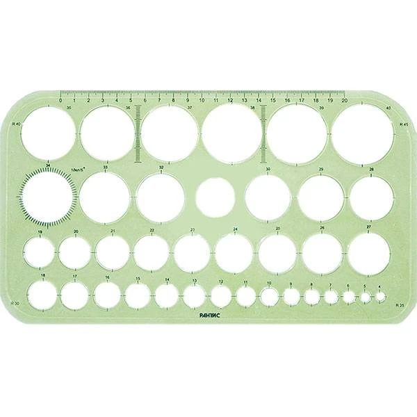 Линейка-трафарет ДИАМЕТРЫ 36 ОКРУЖНОСТЕЙ 20 см пластик тониров. ассорти: РТД01