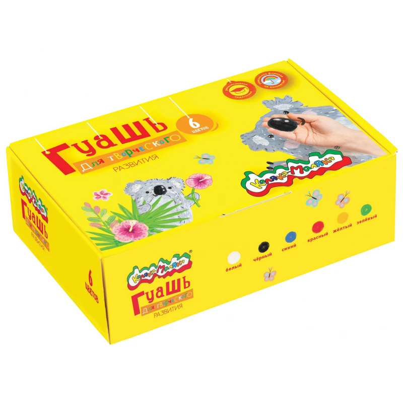 Гуашь Каляка-Маляка 6 цв., 35 мл., ГКМ06/35