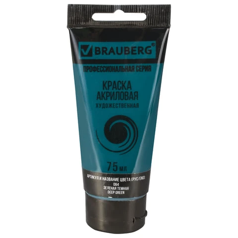 Краска акриловая художественная BRAUBERG ART "CLASSIC", туба 75 мл, Краска акриловая художественная BRAUBERG ART "CLASSIC", туба 75 мл,