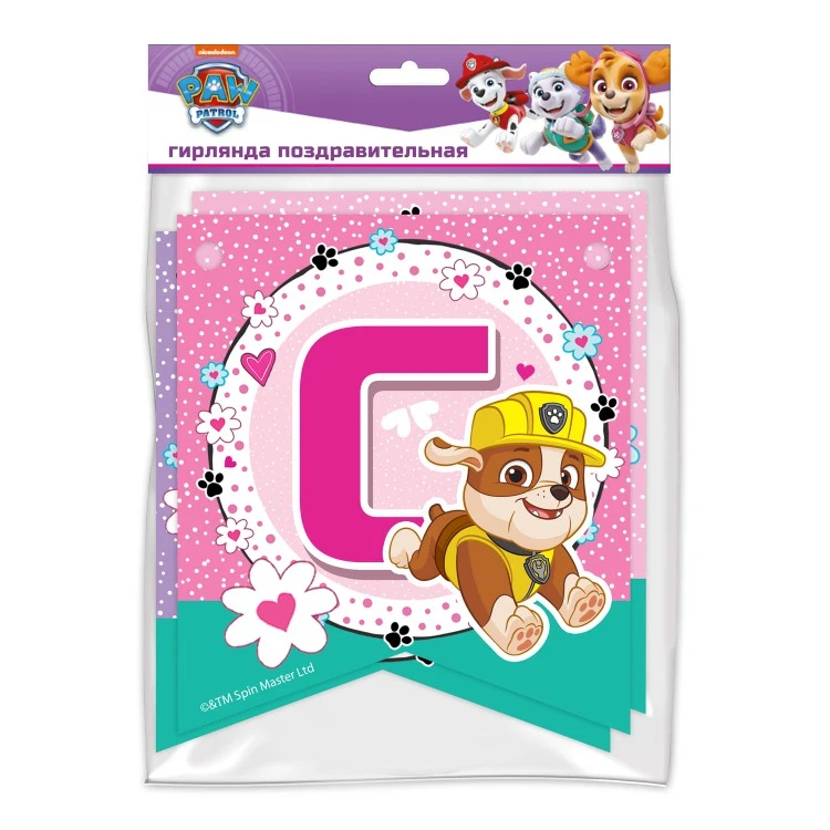 Щенячий патруль. Гирлянда поздравительная "С Днем рождения!" (для