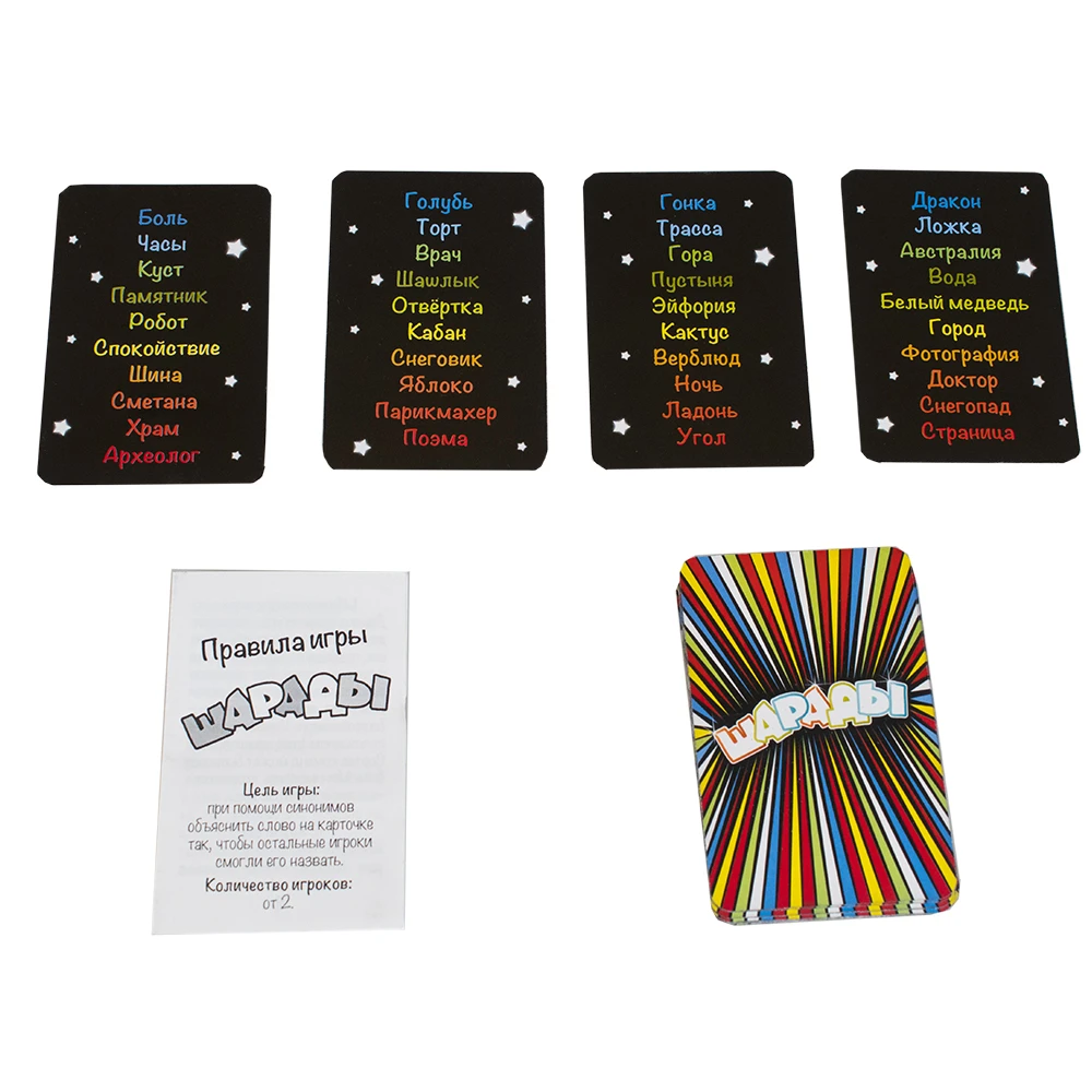 Игра детская настольная "Шарады. Cards" Игра детская настольная "Шарады. Cards"