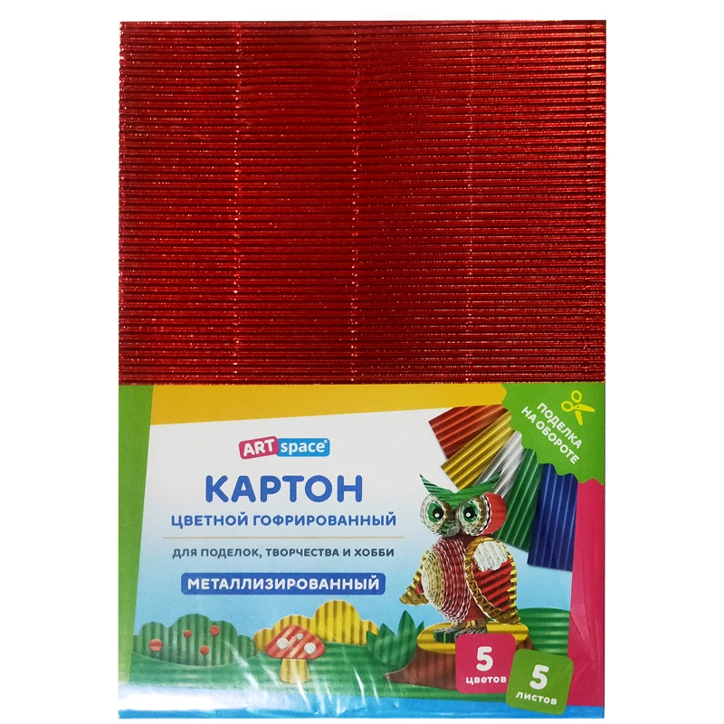 Картон цветной гофрированный А4, ArtSpace, 5л., 5цв., металлизированный, в