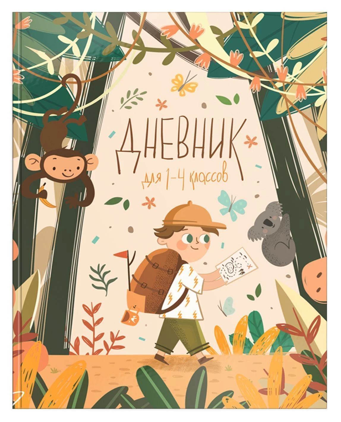 Дневник мл.кл. инт. обл. Schoolformat САФАРИ мат.лам. выб. лак. Дневник мл.кл. инт. обл. Schoolformat САФАРИ мат.лам. выб. лак.