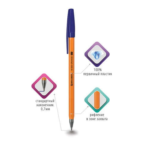 Ручка шариковая BRAUBERG "M-500 ORANGE", СИНЯЯ, корпус оранжевый, узел Ручка шариковая BRAUBERG "M-500 ORANGE", СИНЯЯ, корпус оранжевый, узел