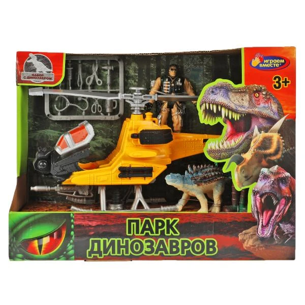 Набор солдатиков военные С ДИНОЗАВРОМ, с аксесс, кор.29*21,5*10см. ИГРАЕМ ВМЕСТЕ Набор солдатиков военные С ДИНОЗАВРОМ, с аксесс, кор.29*21,5*10см. ИГРАЕМ ВМЕСТЕ