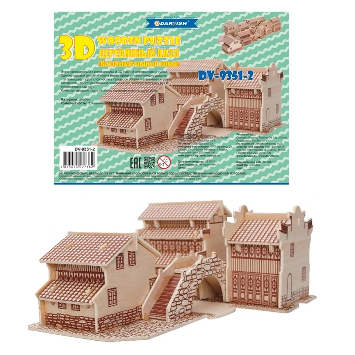 Пазл деревянный 3D 3 пластины с деталями Пазл деревянный 3D 3 пластины с деталями