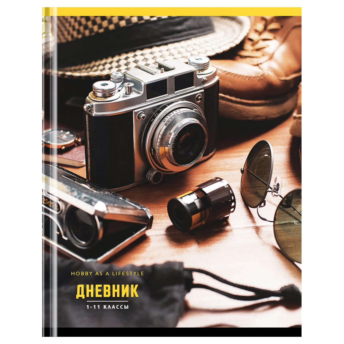 Дневник 1-11кл. 40л. (твердый) ArtSpace "Хобби как стиль жизни",