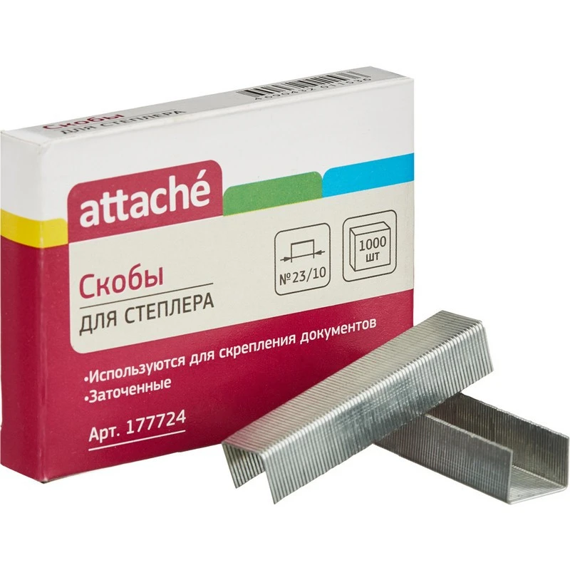 Скобы к степлеру N23/10 ATTACHE (до 70л) штр.  4690432011536