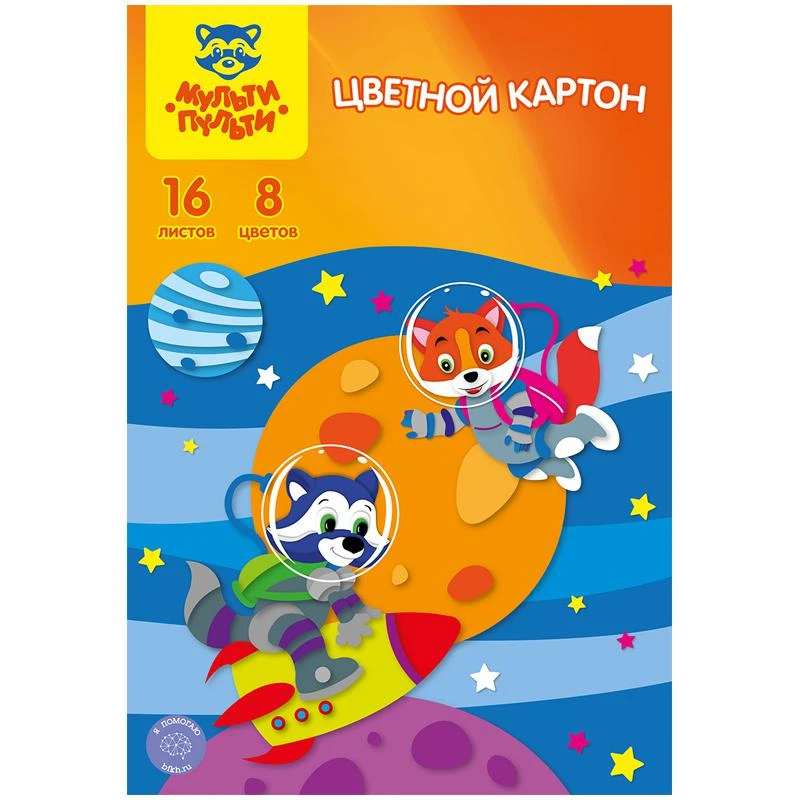Картон цветной А4 16л. 8цв., в папке КЦнм8-16_13978