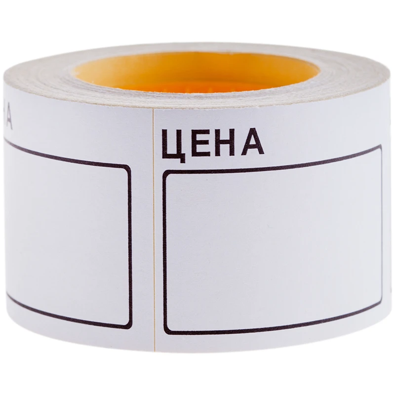 Ценник большой 50*40 мм, белый, 200 шт./рулон: Spt_4140 штр.: 4680211021399 Ценник большой 50*40 мм, белый, 200 шт./рулон: Spt_4140 штр.: 4680211021399