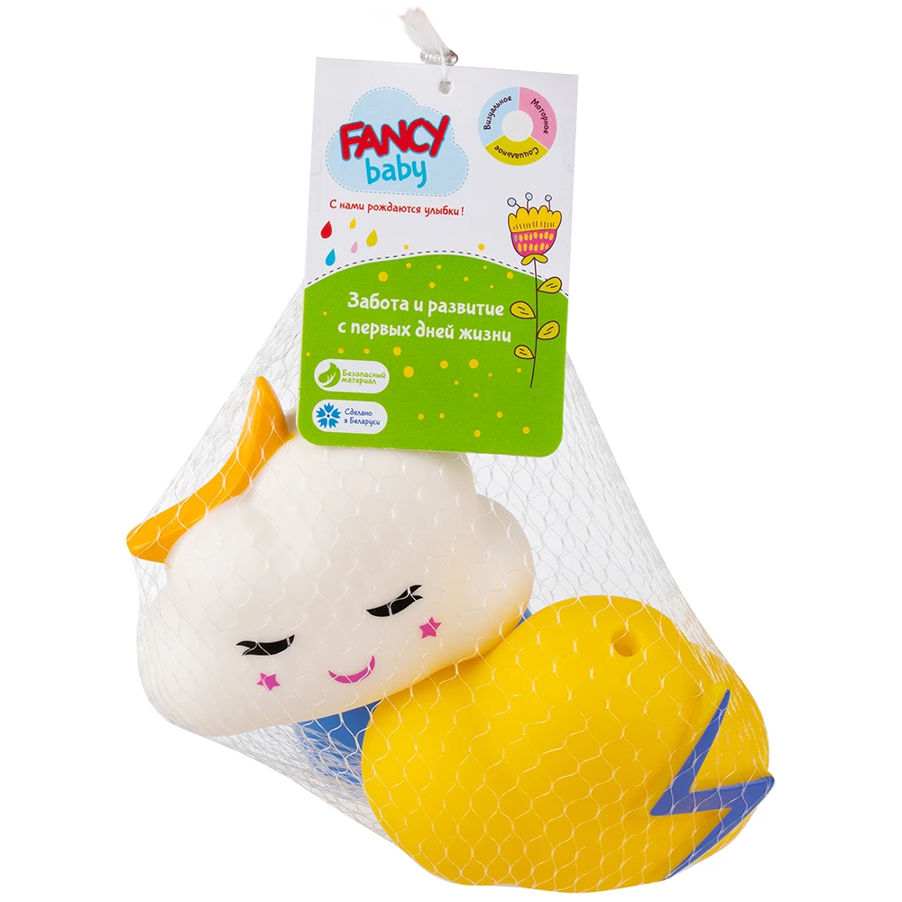 Набор игрушек для ванной "Веселые леечки"