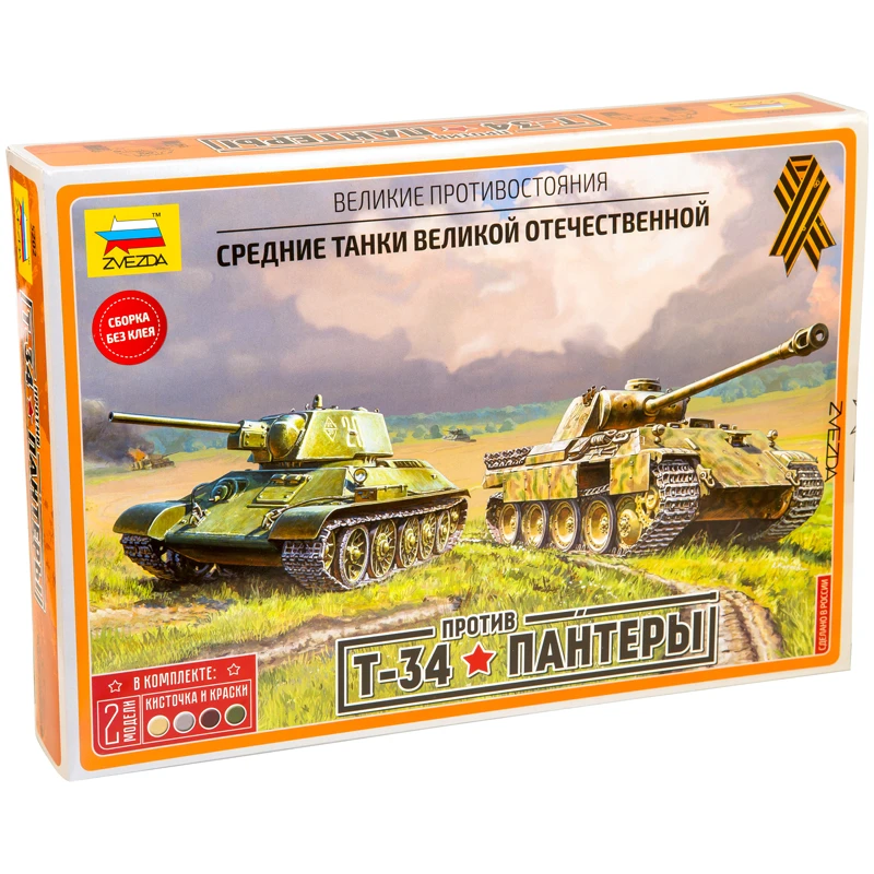 Модель для сборки "Т-34 против Пантеры", масштаб 1:72: 5202 штр.: 