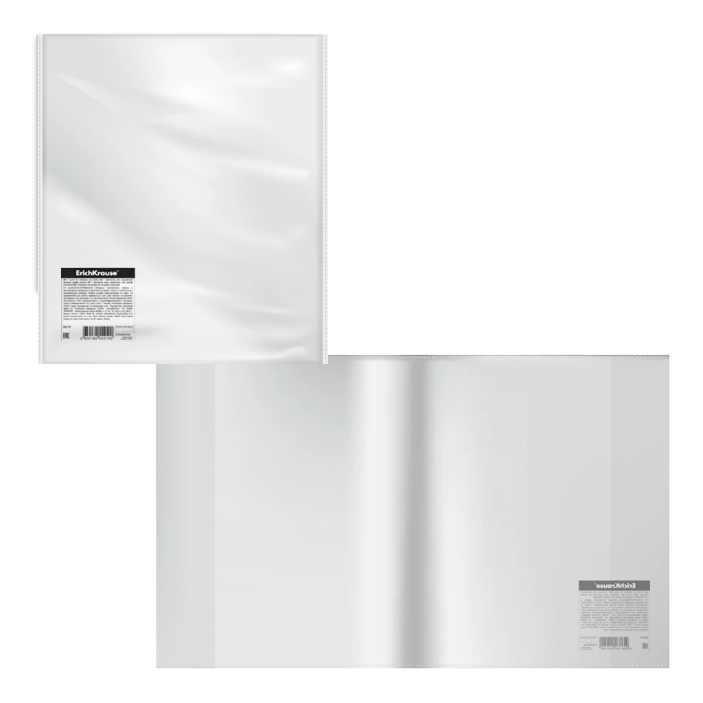 Обложка пластиковая Erich Krause® Fizzy Clear для тетрадей и дневников,