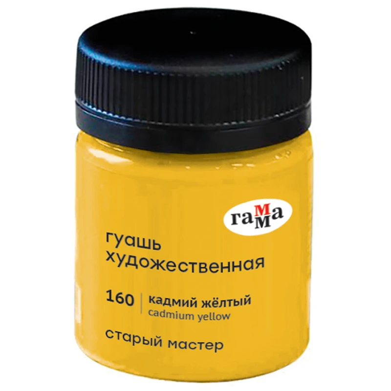 Гуашь художественная Гамма "Старый Мастер", кадмий желтый , 40мл.