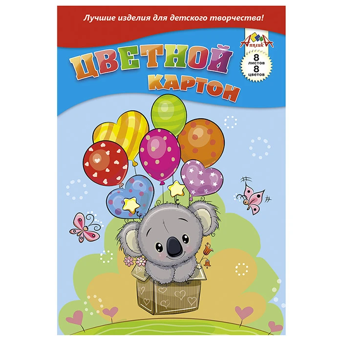 Картон цветной А4 8л. 8цв. "Милашка" в папке