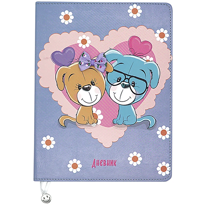 Дневник универсальный, 48 л., мягкий переплёт, обложка - кожзам, аппликация