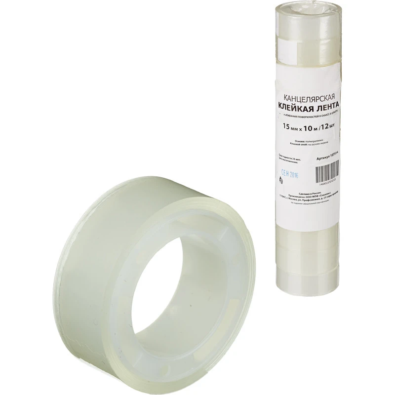 Клейкая лента канцелярская 15х10 12 шт./уп. штр.  4607104009500, 4680237010728,