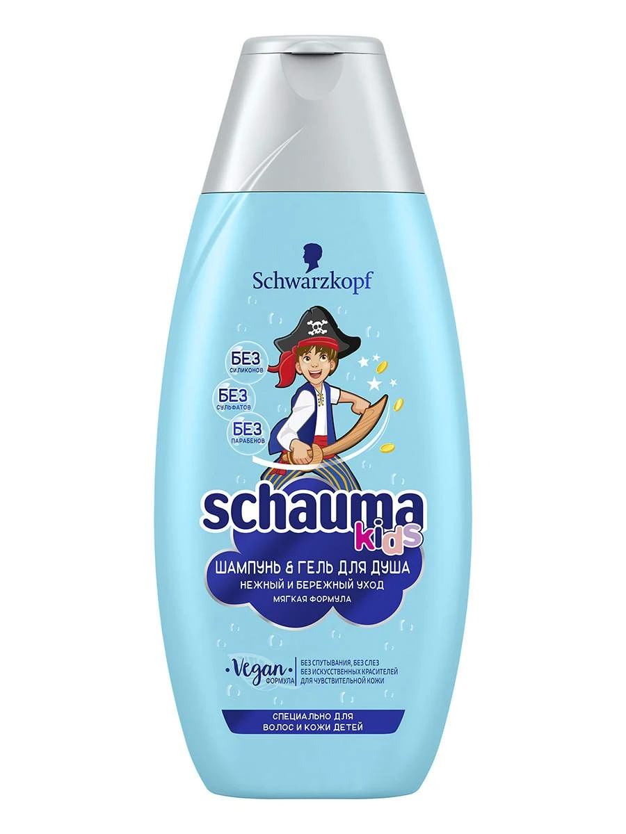 Schauma Kids Шампунь 350мл. Для Мальчиков