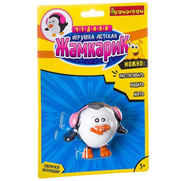Чудики Bondibon Игрушка детская «ЖАМКАРИК» пингвин, BLISTER CARD 15,2х5х22,9 см Чудики Bondibon Игрушка детская «ЖАМКАРИК» пингвин, BLISTER CARD 15,2х5х22,9 см