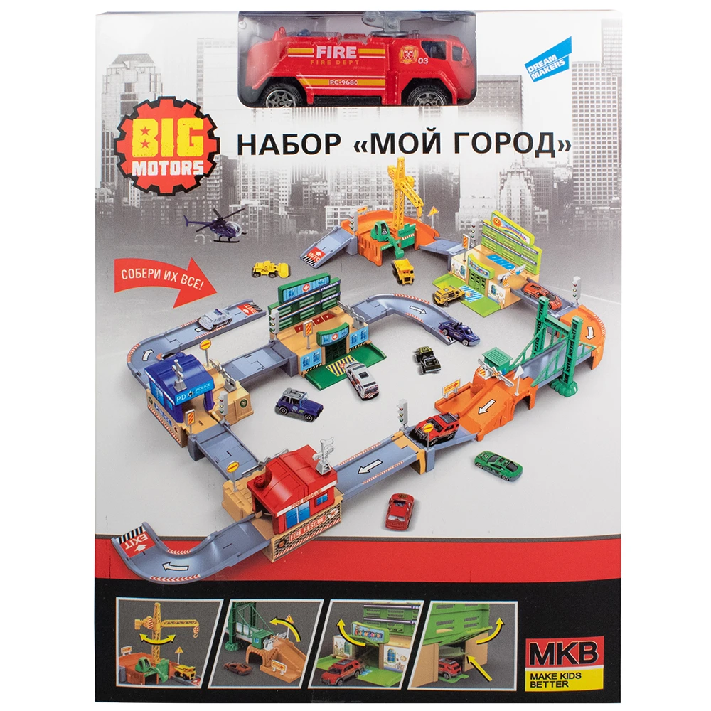 Набор "Мой город" Набор "Мой город"