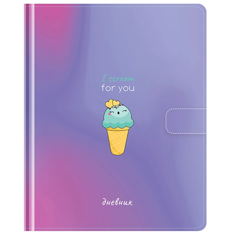 Дневник 1-11 кл. 48л. (твердый) Greenwich Line "I scream for you",