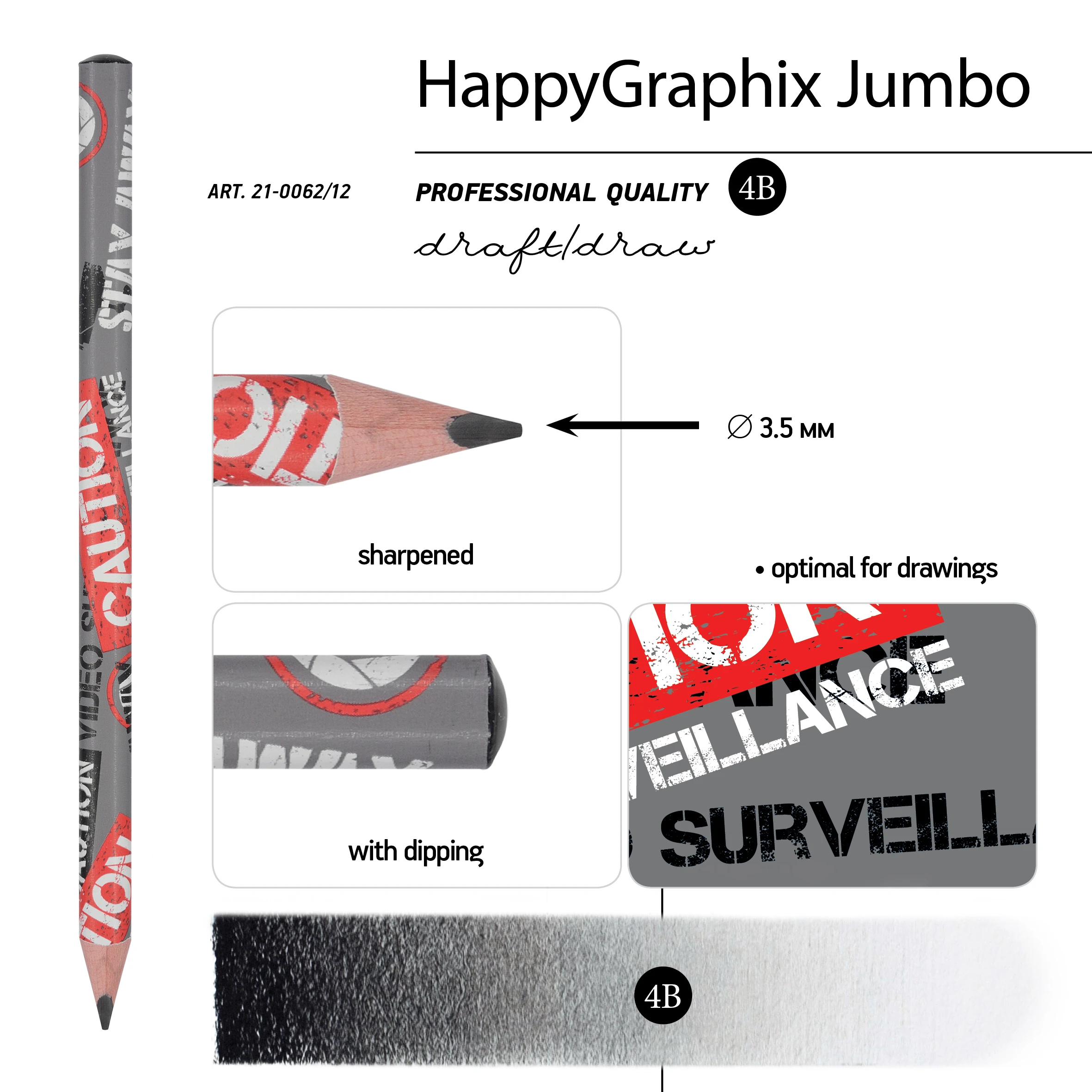 КАРАНДАШ ЧЕРНОГРАФИТОВЫЙ "HappyGraphix Jumbo. Keep Away. Video camera" КАРАНДАШ ЧЕРНОГРАФИТОВЫЙ "HappyGraphix Jumbo. Keep Away. Video camera"
