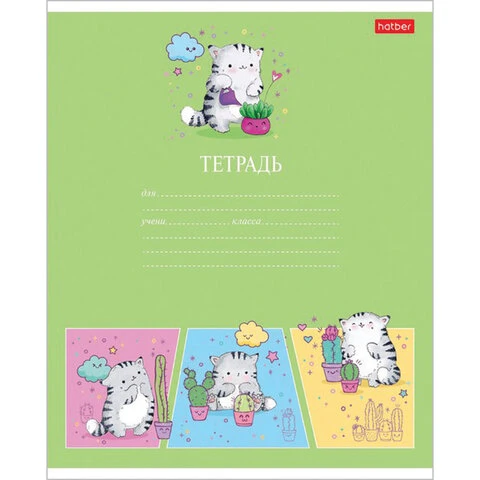 Тетрадь 12 л. HATBER клетка, обложка картон, "Приключения кота Тетрадь 12 л. HATBER клетка, обложка картон, "Приключения кота