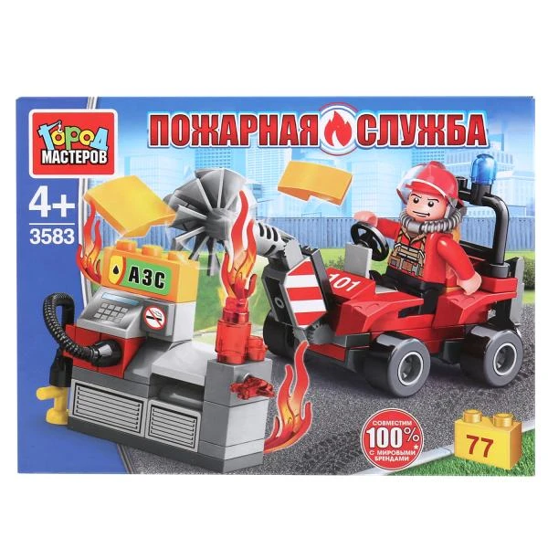 Конструктор "пожар на заправке", 77дет. в кор. ТМ Город мастеров