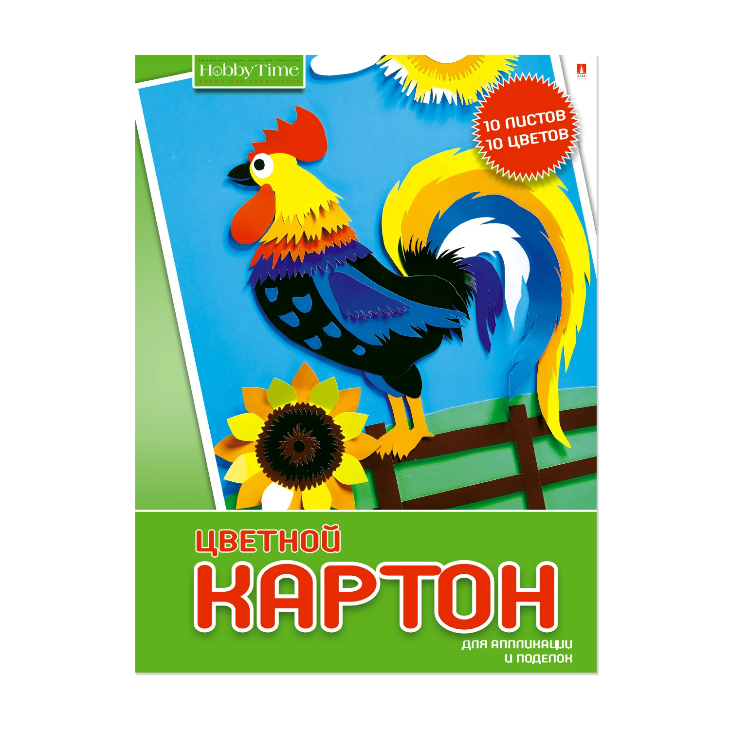 НАБОР ЦВЕТНОГО КАРТОНА А3. 10 Л. 10 ЦВ. "ХОББИ ТАЙМ" 2 ВИДА
