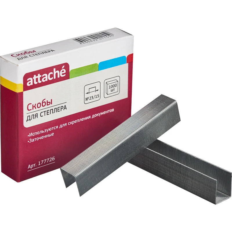 Скобы к степлеру N23/15 ATTACHE (до 130л) штр.  4690432011550