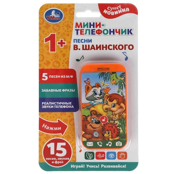 Мини-телефончик Шаинский музыка 5 песен, фраз, звуков.блист.бат. Умка