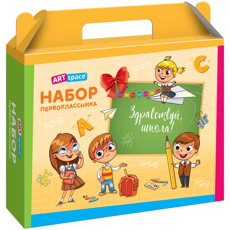 "Короб подарочный ArtSpace ""Набор первоклассника"", "Короб подарочный ArtSpace ""Набор первоклассника"",