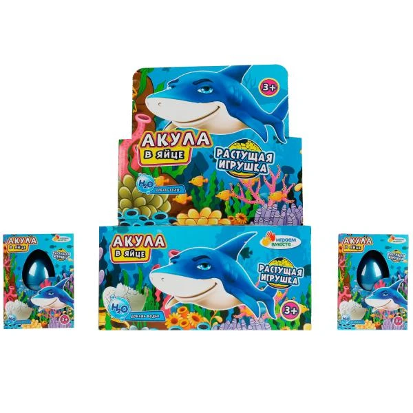 Игрушка ЯЙЦО растущее акула, дисплей 12 шт. ИГРАЕМ ВМЕСТЕ Игрушка ЯЙЦО растущее акула, дисплей 12 шт. ИГРАЕМ ВМЕСТЕ