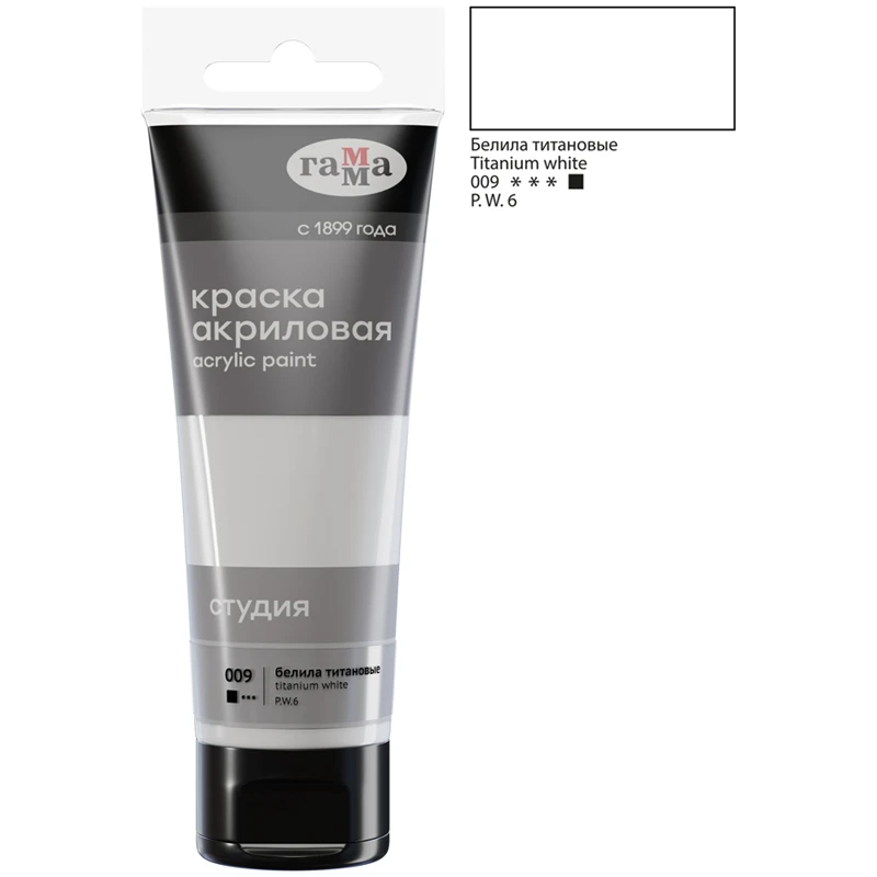 Краска акриловая художественная Гамма "Студия", 75мл, пластиковая