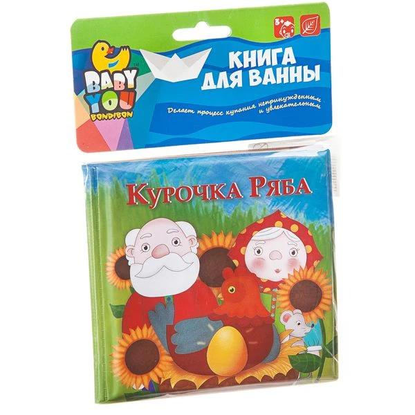 Книга для купания, Bondibon, Курочка Ряба, 15х15 см, pvc, арт. Y20072008 Книга для купания, Bondibon, Курочка Ряба, 15х15 см, pvc, арт. Y20072008