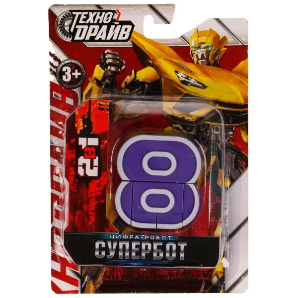 Робот супербот, трансформирующийся в цифру 8, блист.17,5*12*2,5см. ТЕХНОДРАЙВ