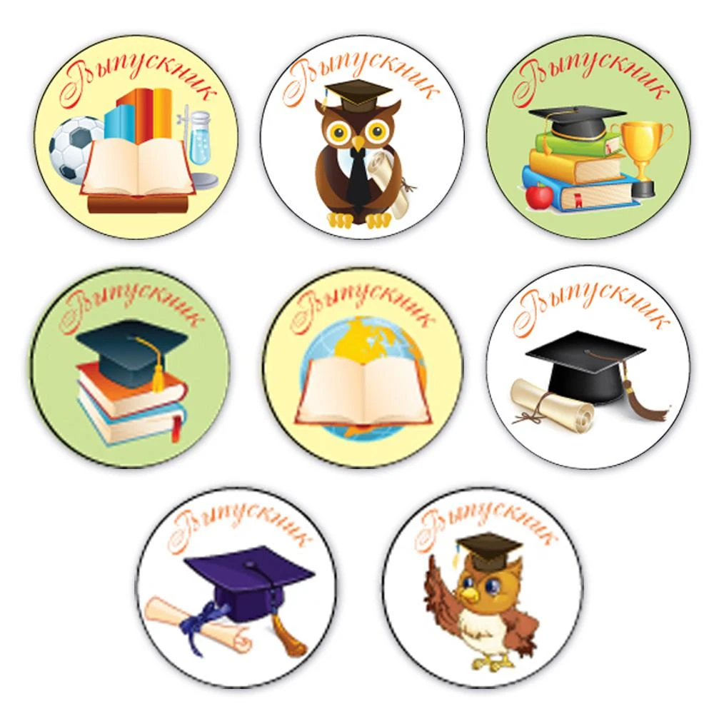 Значок d=3 см "Выпускник" в ассортименте