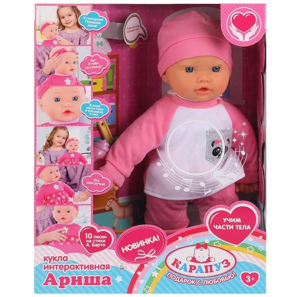 Пупс функциональный КАРАПУЗ,40 СМ, МЯГ.ТЕЛ,12 ФУН, ОЗВ.10 ПЕС.А.БАРТО,