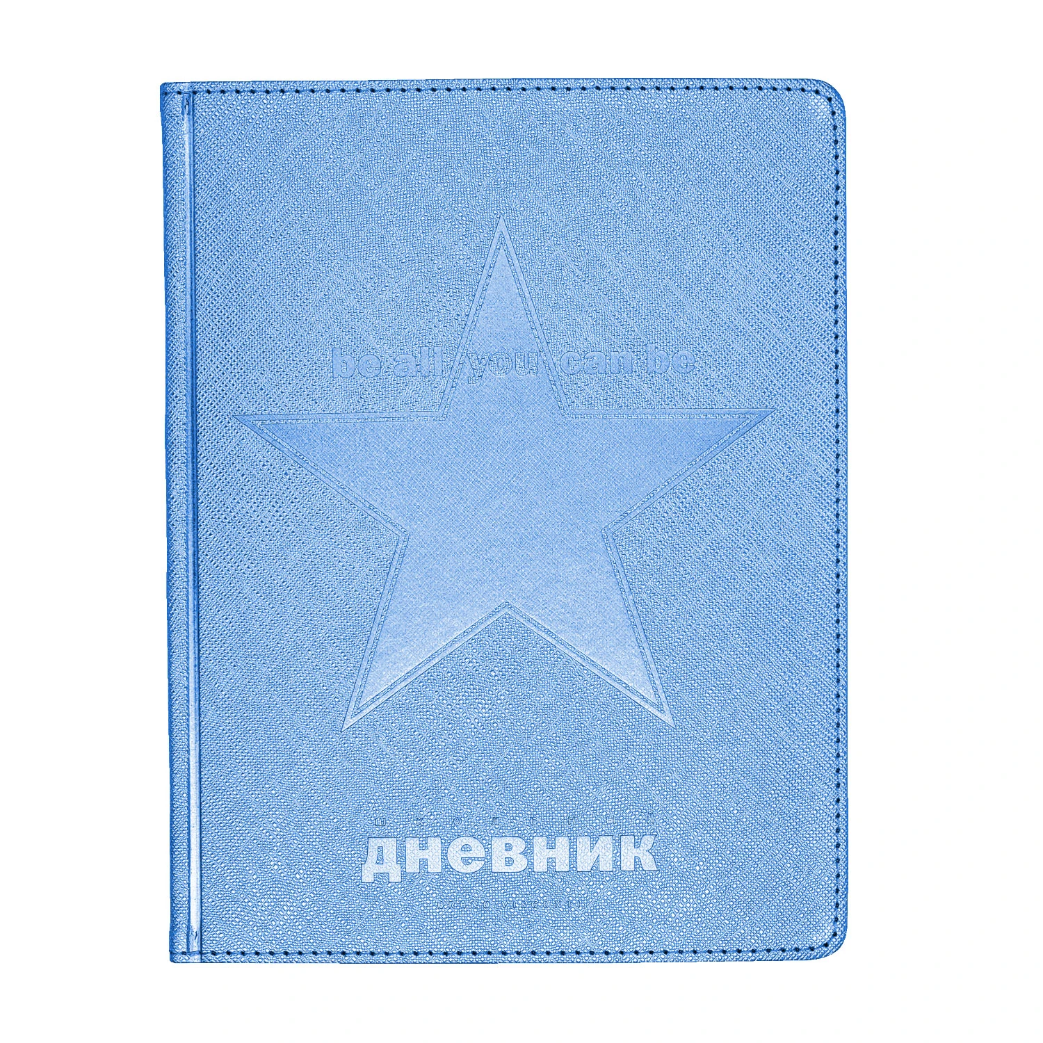 ДНЕВНИК ШКОЛЬНЫЙ "COSMO" (СИНИЙ) (48 листов)