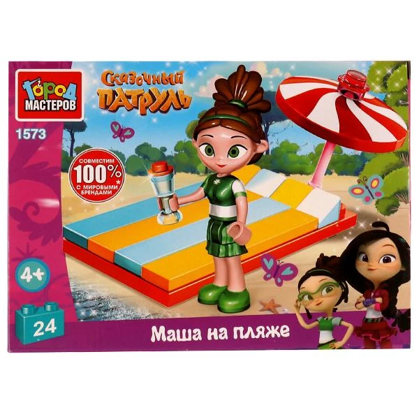 СКАЗОЧНЫЙ ПАТРУЛЬ конструктор Маша на пляже, 24 дет. Город мастеров
