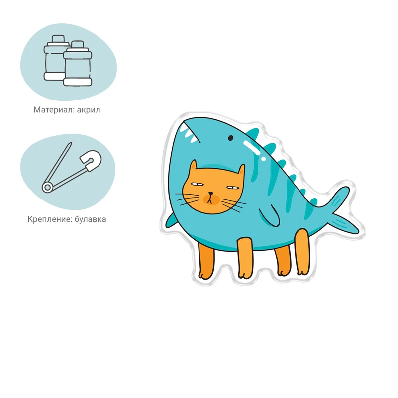 Значок акриловый MESHU "Juicy cats", прямая УФ-печать, 3,2*2,7см