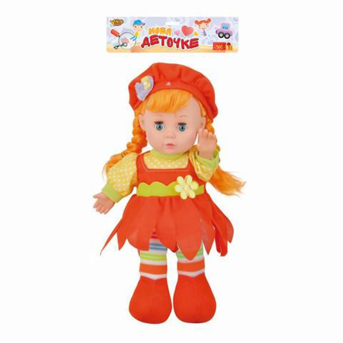 Кукла мягконабивная 30 см.