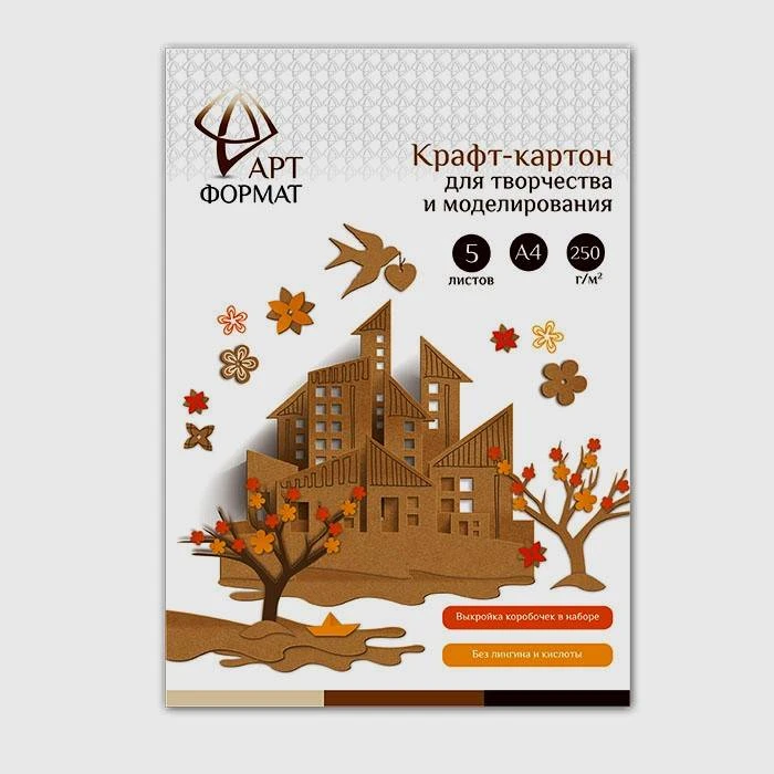 Набор крафт-картон для творчества в папке 5л. 250 г/м2 А4 №AF14-011-01