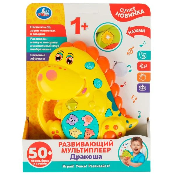 Развивающий мультиплеер дракоша Шаинский музыка в кор. Умка
