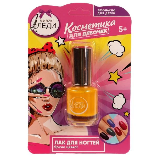 Лак для ногтей желтый, 12 мл. МИЛАЯ ЛЕДИ